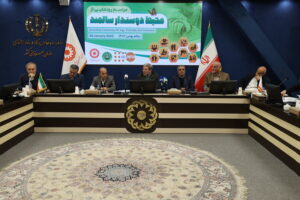 جلسه بهزیستی